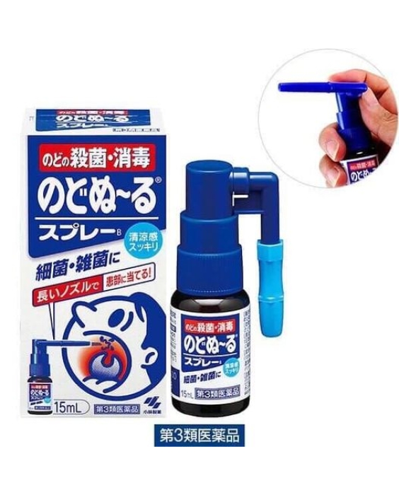 Chai xịt họng trị ho, viêm họng, khử khuẩn của Nhật